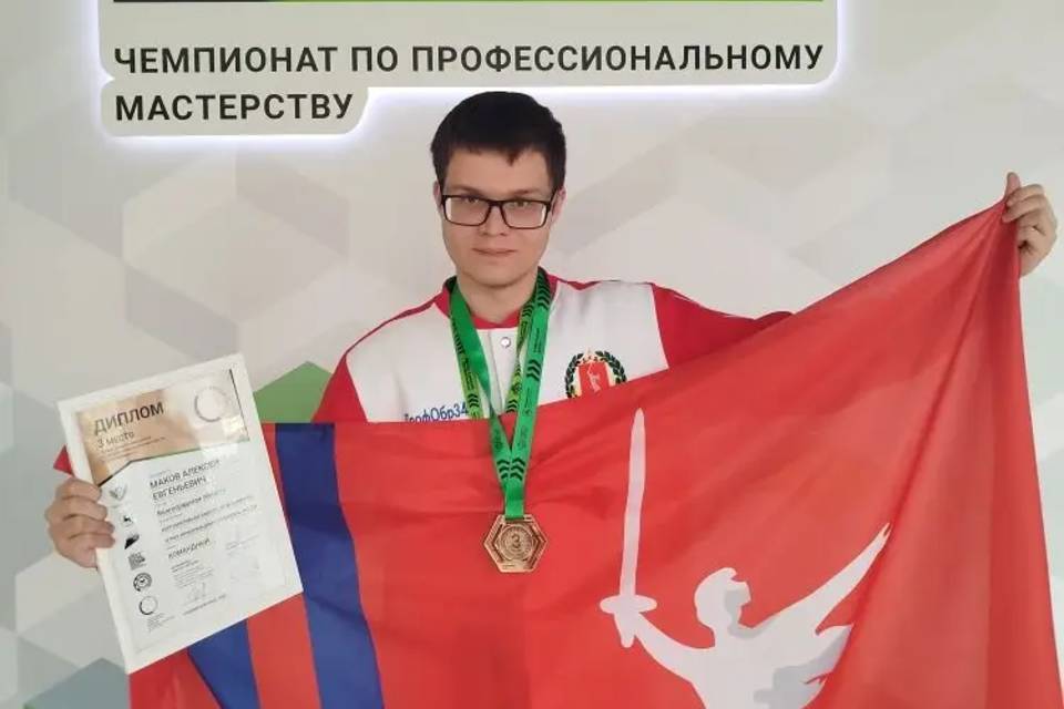 Юный волгоградец стал призером чемпионата «Профессионалы»