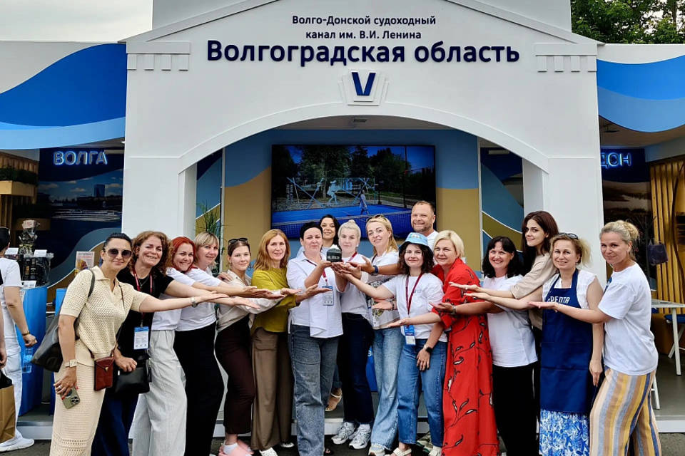 Волгоградская область получила награду на туристическом форуме в Москве