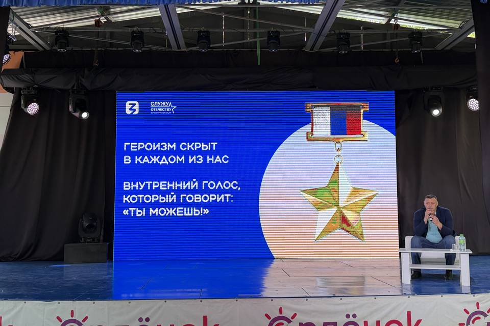 В Волгоградской области стартовала всероссийская акция «Служу Отечеству»