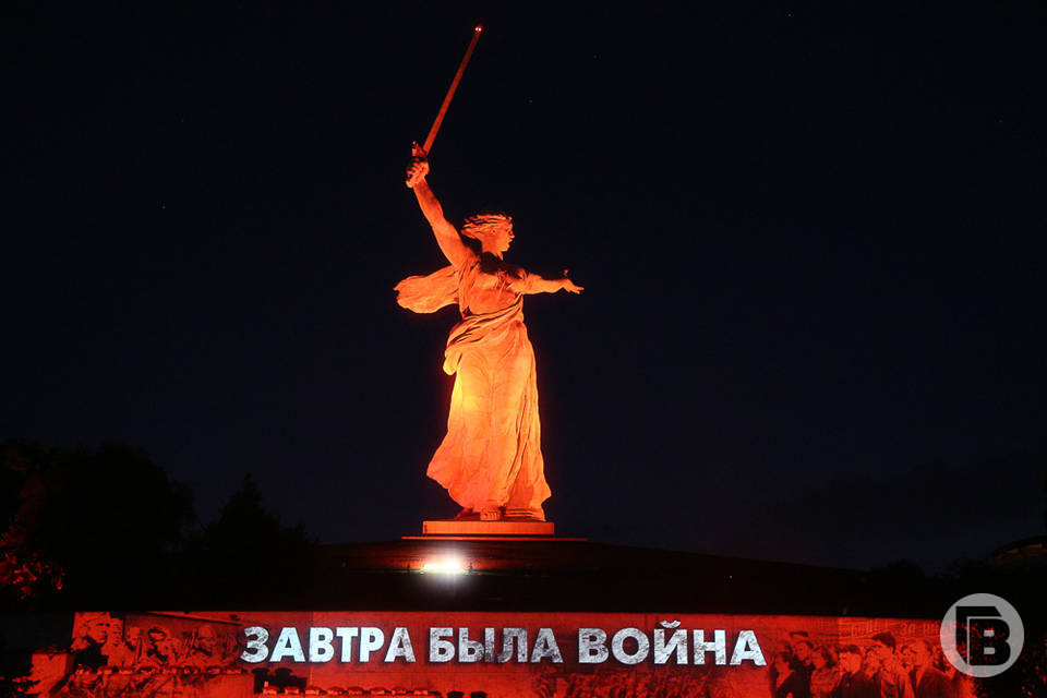 В Волгограде проходит акция "Завтра была война"
