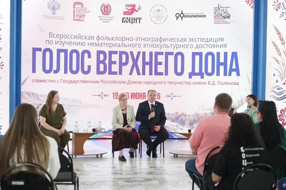 В Волгоградской области стартовала фольклорно-этнографическая экспедиция
