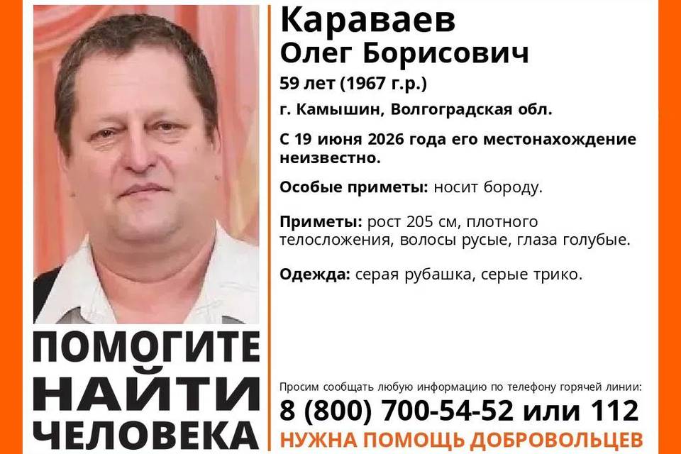 В Камышине бесследно исчез Олег Караваев