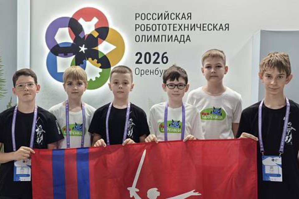 Шесть юных инженеров представляют Волгоградскую область на всероссийской олимпиаде