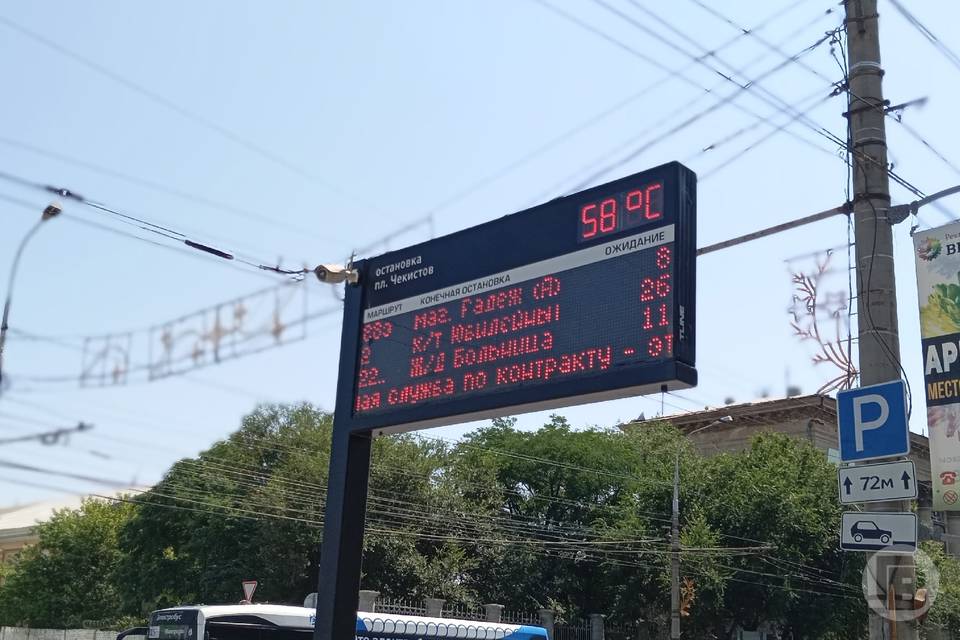 До +58 раскалились табло у остановок в Волгограде