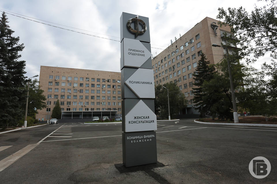 Более 150 пациентов с ревматоидным артритом получили помощь в больнице Фишера