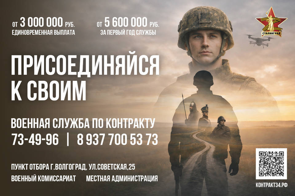Открыт набор на военную службу по контракту