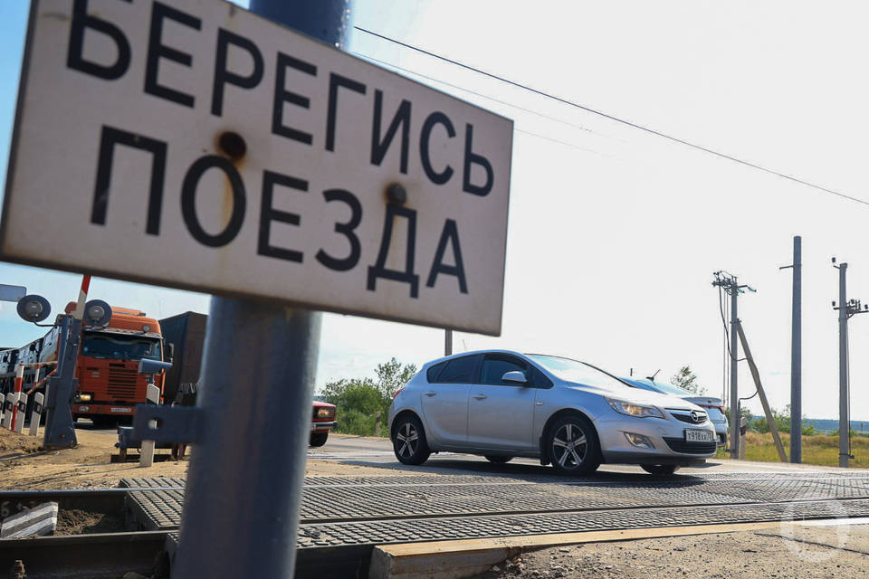 Движение через железнодорожный переезд ограничат в Камышине