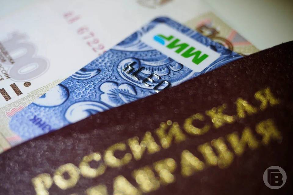 Когда волгоградцам нужно сообщать в Соцфонд о смене данных