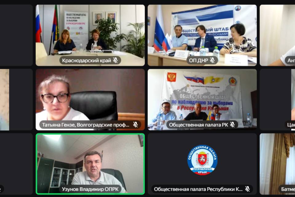 Волгоградская область представила опыт подготовки наблюдателей