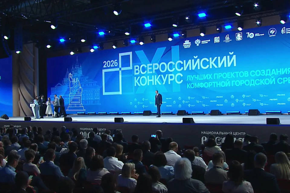 Три проекта Волгоградской области победили во всероссийском конкурса благоустройства