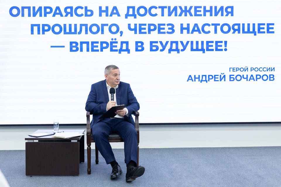 Губернатор Бочаров принял участие в заседании президиума регполитсовета «ЕР»