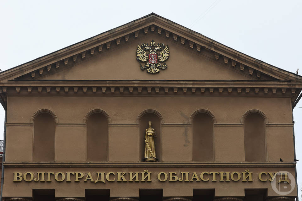 В Волгограде облсуд назвал причину закрытия дела о стрельбе по БПЛА