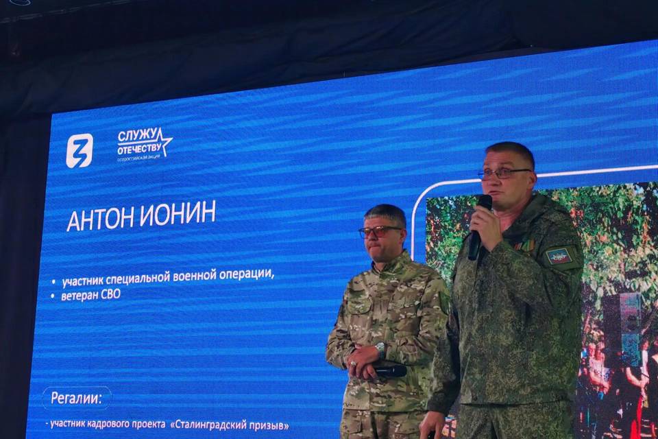 В «Орленке» День флага России отметили вместе с героями СВО