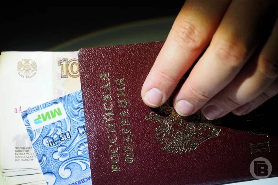 Житель Волгоградской области взял кредит на незнакомого человека