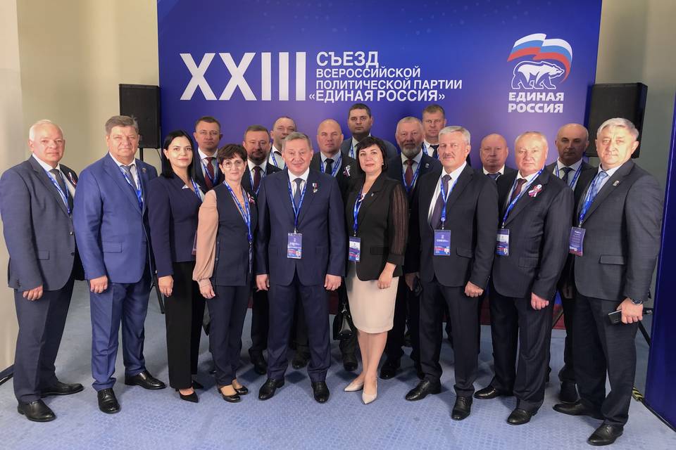 Андрей Бочаров участвует в  XXIII съезде партии «Единая Россия»
