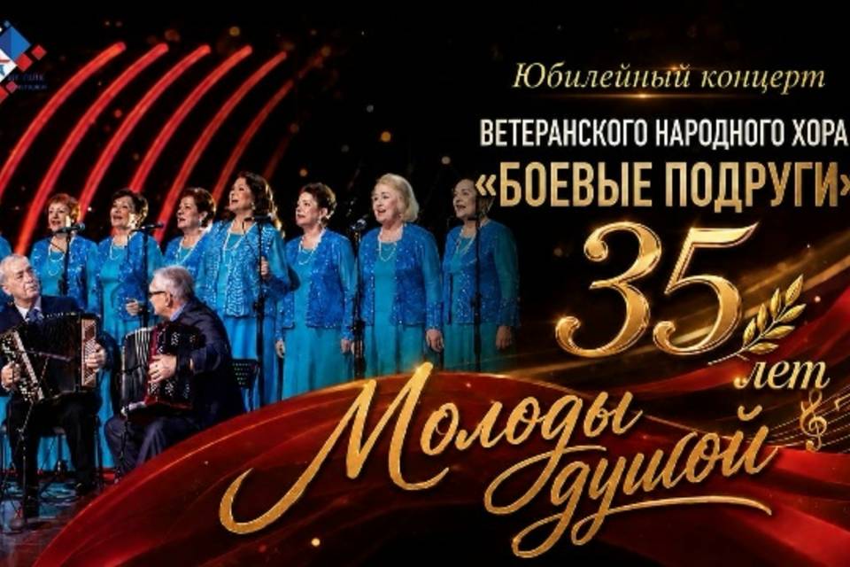 Волгоградский хор ветеранов споет в музее-панораме «Сталинградская битва»