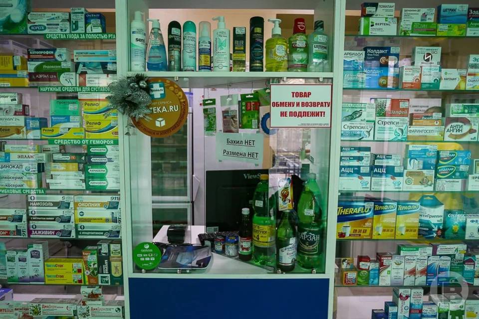 В железнодорожном вокзале Волгограда стали продавать лекарства