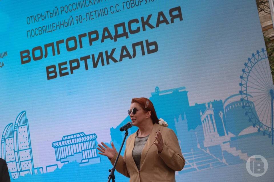Вера Сотникова оценила сквер Говорухина в Волгограде