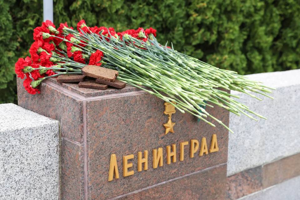 Память жертв блокадного Ленинграда почтили в Волгограде