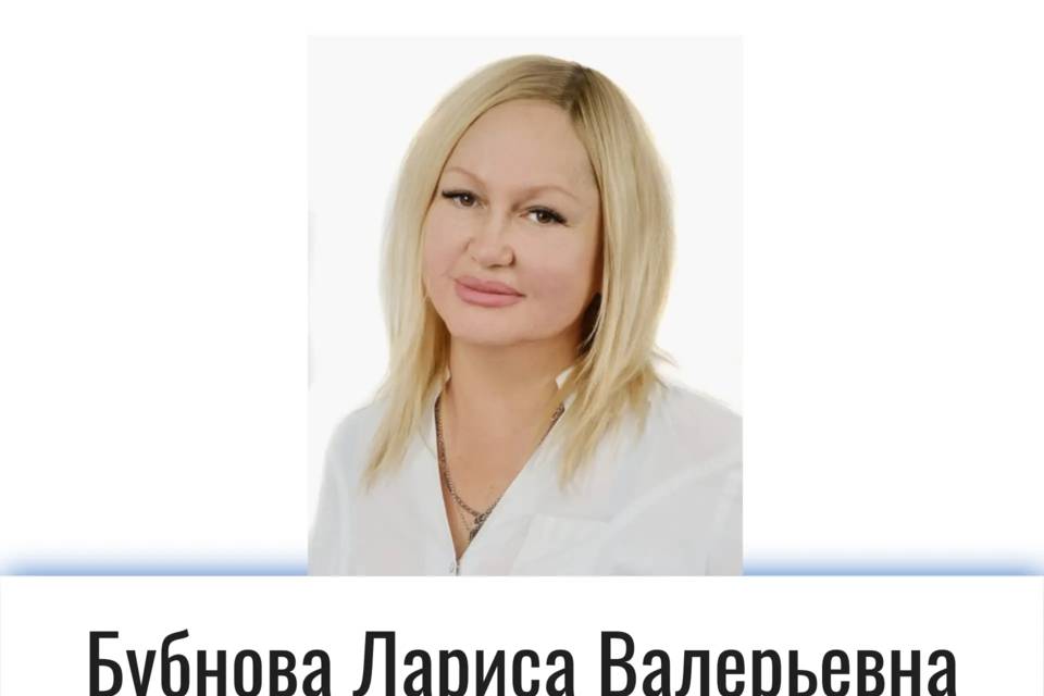 30 лет стажа: главврач наркодиспансера Лариса Бубнова спасает волгоградцев