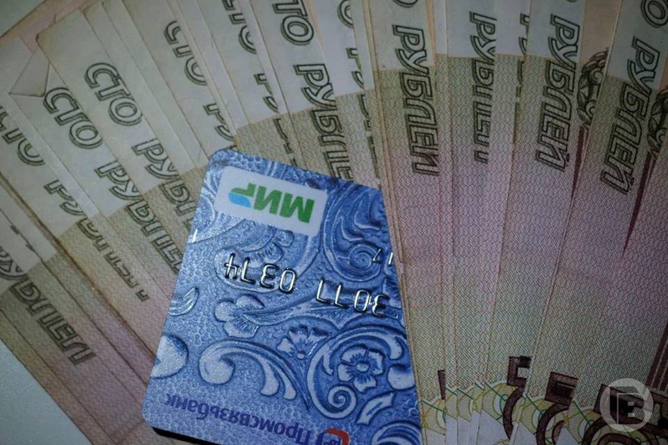 Жительницу Волгоградской области будут судить за растрату накоплений экс-супруга