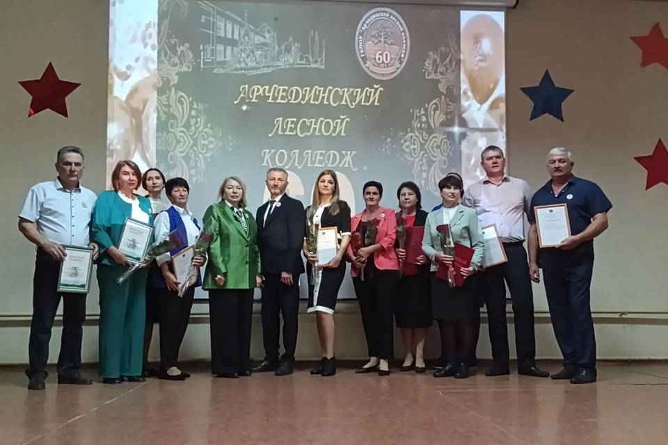 Арчединский лесной колледж отметил 60-летний юбилей