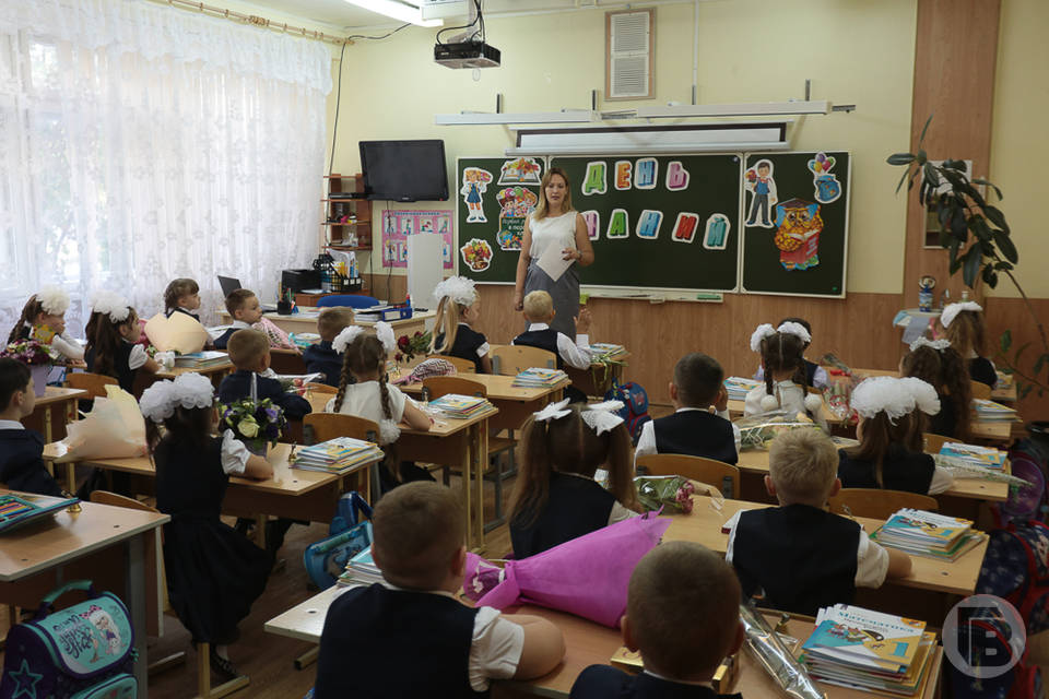 Волгоградцы потратят на подарок ко Дню учителя 3000 рублей