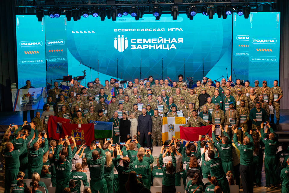 Определен победитель финала «Семейной зарницы» в Волгоградской области