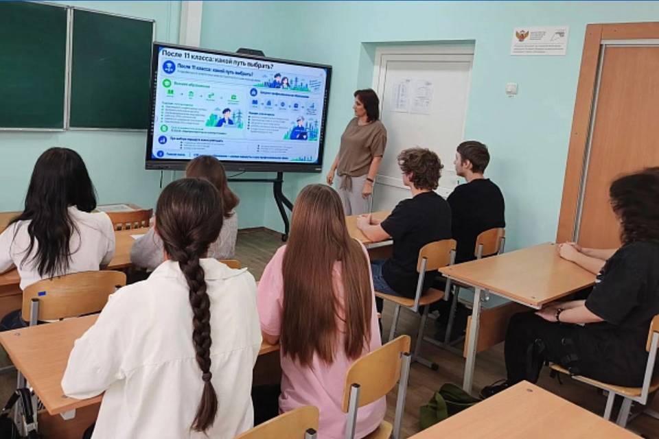 Для 123 тысячи волгоградских школьников стартовал курс «Россия - мои горизонты»