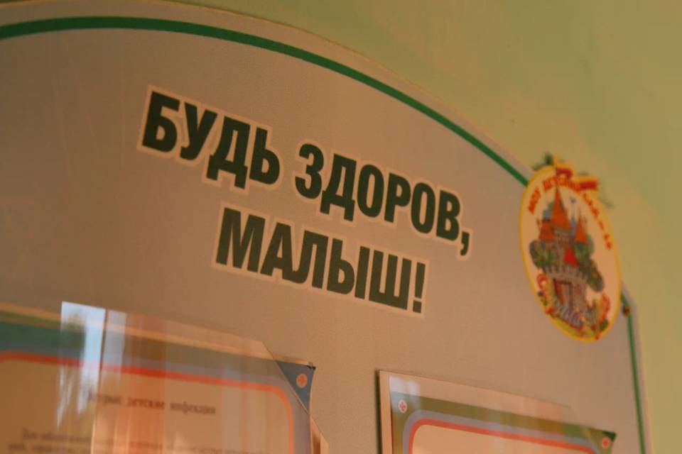 Итоги недели опубликовала администрация Волгограда