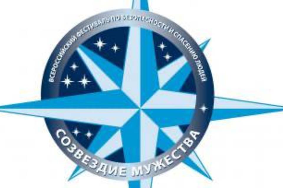 Волгоград примет церемонию награждения «Созвездие мужества»