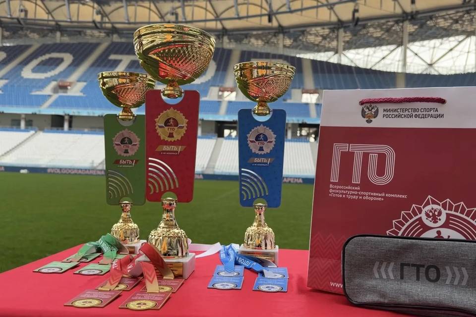 Калачевская ДЮСШ четвертый год подряд выигрывает фестиваль ГТО в Волгограде
