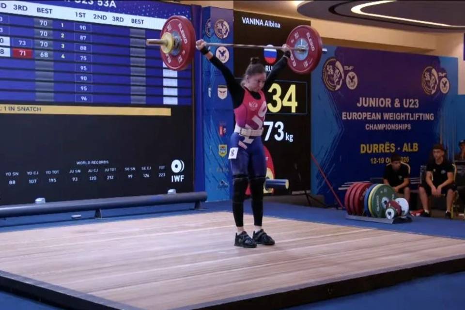Волгоградская штангистка выиграла золото в толчке на первенстве Европы