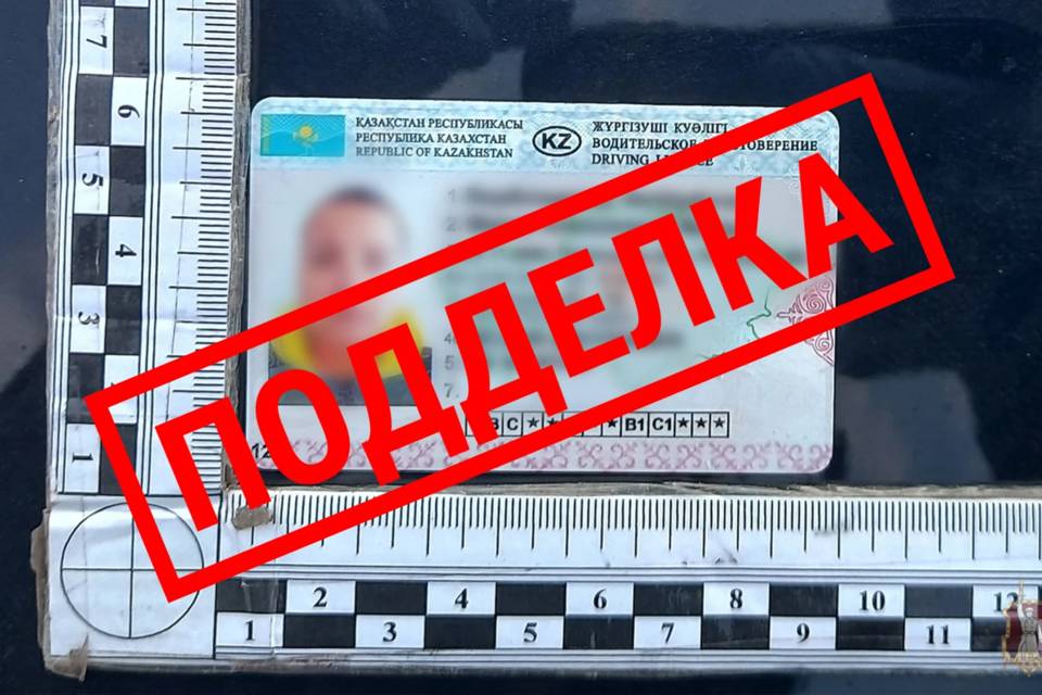 Камышанка купила поддельные водительские права через знакомого