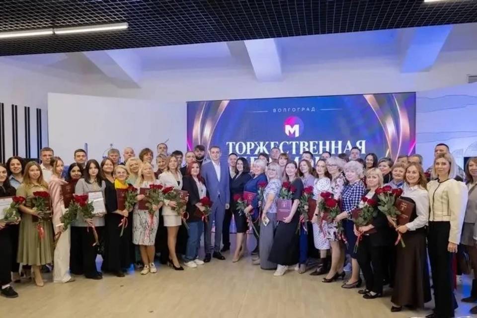 44 работника сферы молодежной политики наградили в Волгограде