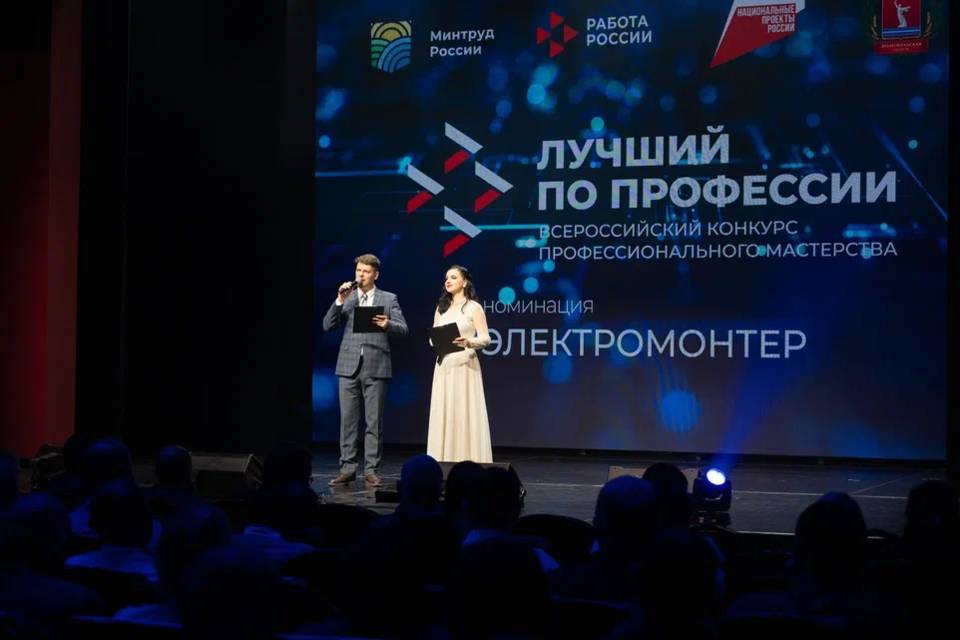 В Волгограде назвали имена самых лучших электромонтеров в России