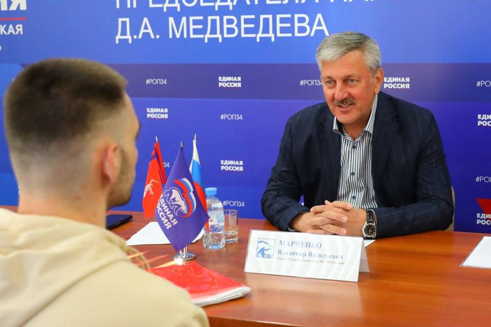 Марченко провел личный прием участников СВО и членов их семей в Волгограде
