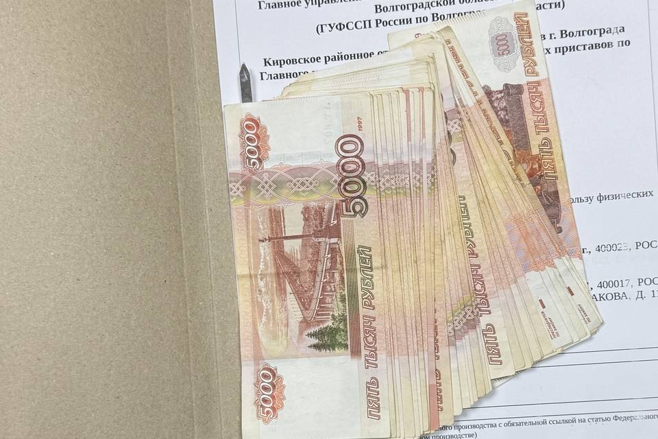 Волгоградка пыталась подкупить судебного пристава