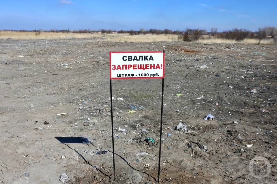 В части Краснодарского края введен режим повышенной готовности из-за отходов