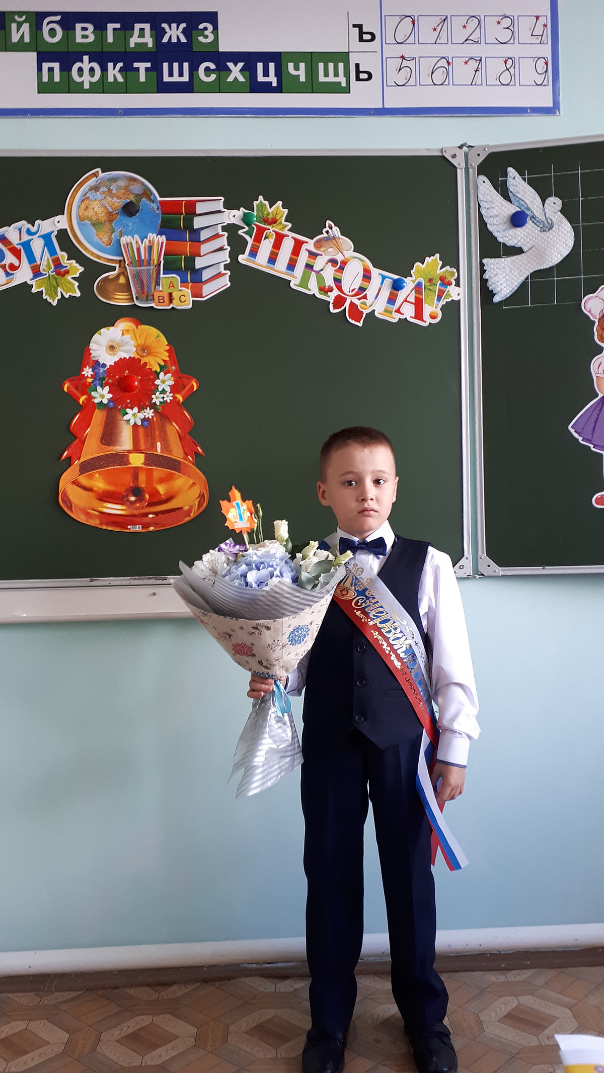 Дима 7 лет - Фотоконкурс «Классный первоклассник»