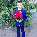 Ерков Евгений, 8 лет