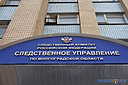 Фото: Антон Ольховатский / "Городские вести"