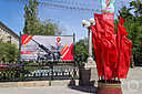 Праздничный Волгоград готовится встречать День Победы