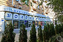 фото: Дмитрий Рогулин / "Городские вести"