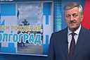 Скриншот6 администрация Волгограда