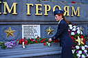 Фото "Городские вести"