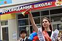 В школах Волгограда прозвенел последний звонок: фоторепортаж