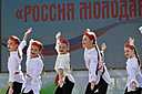 Праздничный концерт «Россия молодая» прошел в ЦПКиО Волгограда