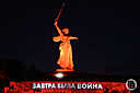 Фото: Дмитрий Рогулин/"Городские вести"