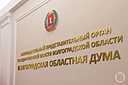 Фото: Дмитрий Рогулин/"Городские вести"